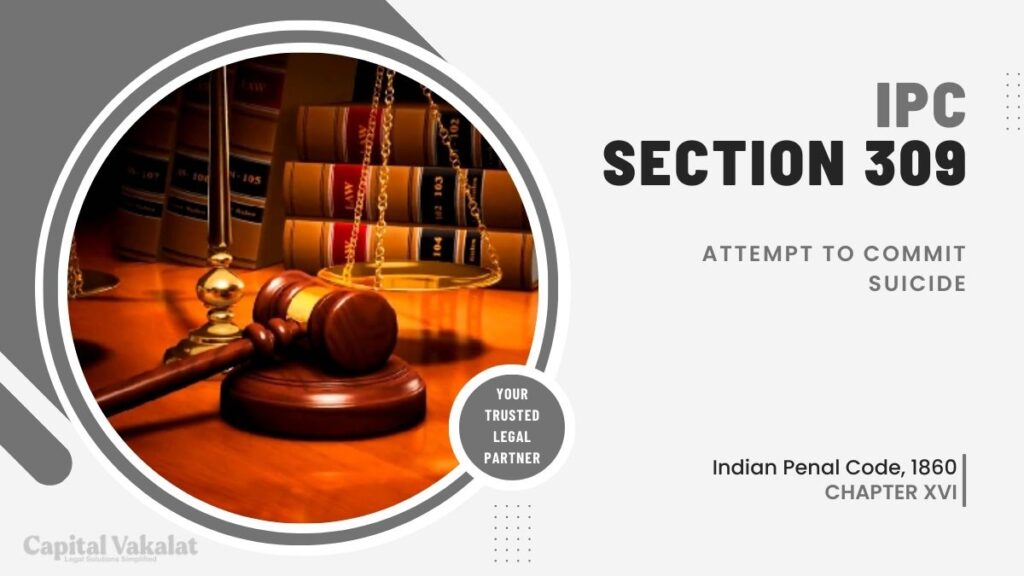 IPC Section 309